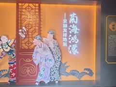 -北京湖广会馆