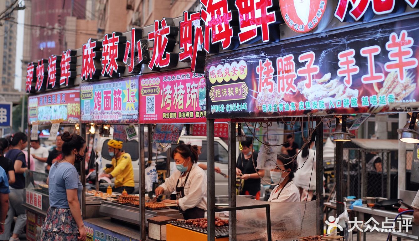 凌河夜市