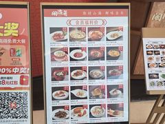 -闽海肴(北辰荟店)