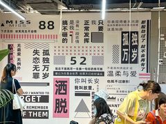 -南京时尚莱迪购物广场(正洪街店)