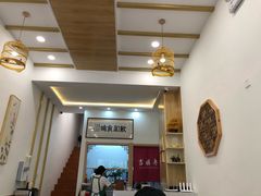 门面-吉禧粤特色甜品小吃(腾飞店)