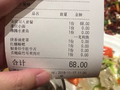 -十三式重庆江湖菜(金茂览秀城店)