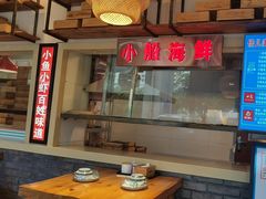 -倍儿美海鲜排挡·非遗海鲜蒸饺(洋货店)