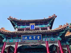 -天津盘山风景名胜区