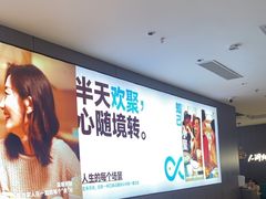 -半天妖烤鱼(西直门凯德mall店)