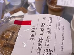 -Manner Coffee(壹方城店)