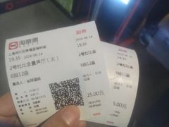 -幸福蓝海影城(上海闵行日月光中心杜比全景声店)