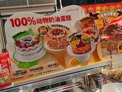 -味多美蛋糕(梨园店)