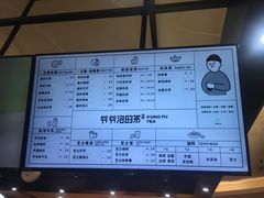 -爷爷不泡茶NOYEYENOTEA(武汉佰港城创始店)