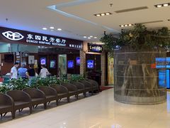 -东四民芳餐厅(世茂工三店)