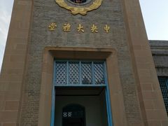 -延安杨家岭革命旧址