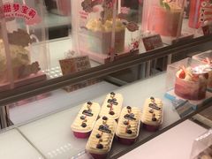 -好利来(革新店)