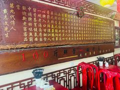 -金杨拉面王小吃面馆·牛三宝面·红烧牛肉粉