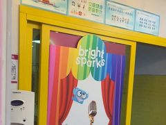 -英孚教育青少儿(高新公园茂中心)