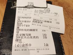 -7017浙菜•建德味(中财店)