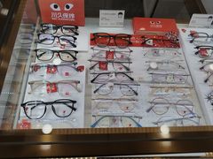 -GOOMI久米眼镜·蔡司·依视路·明月官方授权店(龙德紫金店)