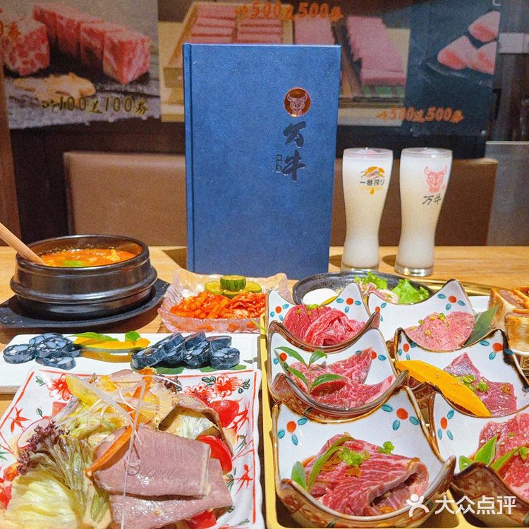 在上海！！高品质烤肉我选万牛横膈膜！