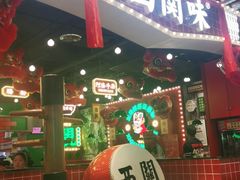 门面-西关味(大卫城店)