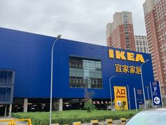 -宜家家居(哈尔滨商场店)