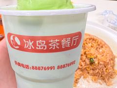 -冰岛茶餐厅(人民路店)