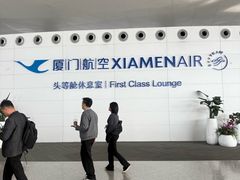 -厦门航空(金尚路店)