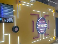 -Xcape异时刻密室逃脱真人NPC(新世界百货崇文店)