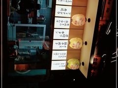 -有喜屋·日料·居酒屋(旭辉广场店)