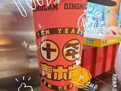 -青木岚小海鲜•小龙虾(友谊店)