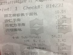 -西点坊(浦东香格里拉店)