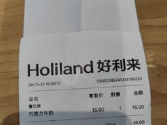 -好利来(梅江永旺店)