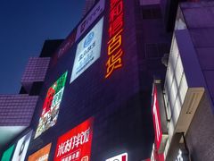 -资和信百货商场