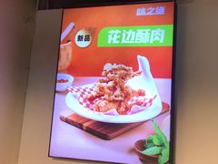 -味之绝热血美蛙鱼火锅(中坝店)