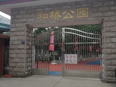 -华北军区烈士陵园