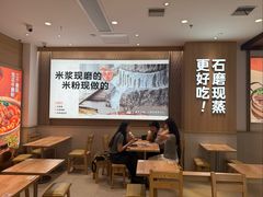-小满手工粉(上海月星环球港店)