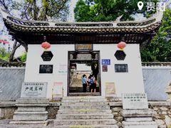 -阳明祠