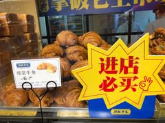 -读酥世家(宛平南路店)