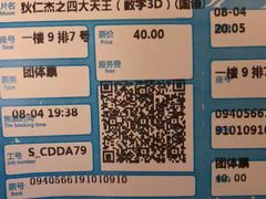 -星美国际影商城(虹口店)