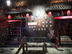 -南楚古都