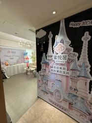 -蜜悦居月子中心(国金中心店)