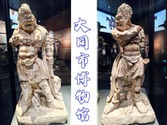 -大同市博物馆