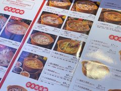 -温粥人(春晖路店)