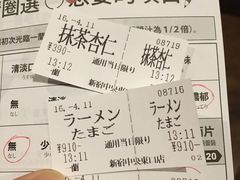 -一蘭拉面(新宿中央东口店)