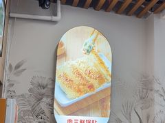 -众品老方子锅贴甜沫(李村店)