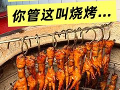 -记忆串城·东北烧烤·小龙虾·大型团建(南油店)