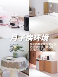 -贝欣月子中心(福清店)