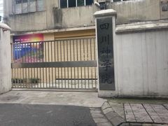 -四川神学院
