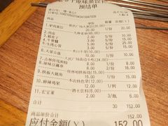 -老爷子原味蒸饺(总店)