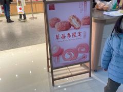 -詹记桃酥(宿州万达店)