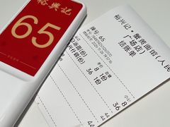 -裕兴记•蟹黄面馆(人民广场店)