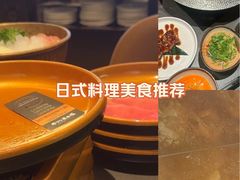 -牛YO寿喜烧·铁板烧和牛火锅自助(市府恒隆店)